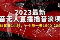 (6215期)一个人如何利用微信群自动群发引流,一星期装满200个群,日入500+