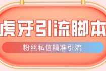 （6176期）一份离婚协议竟然能卖5W？婚恋超级大市场，很残酷但却很吃香，小白可做