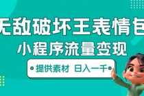（5538期）淘系电商快速抢占短视频红利：流量解析 内容创作 渠道投放 爆款数据分析等